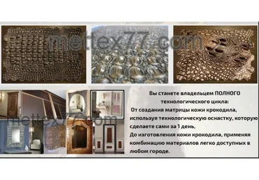 Технологический пакет  Grava Glass FULL