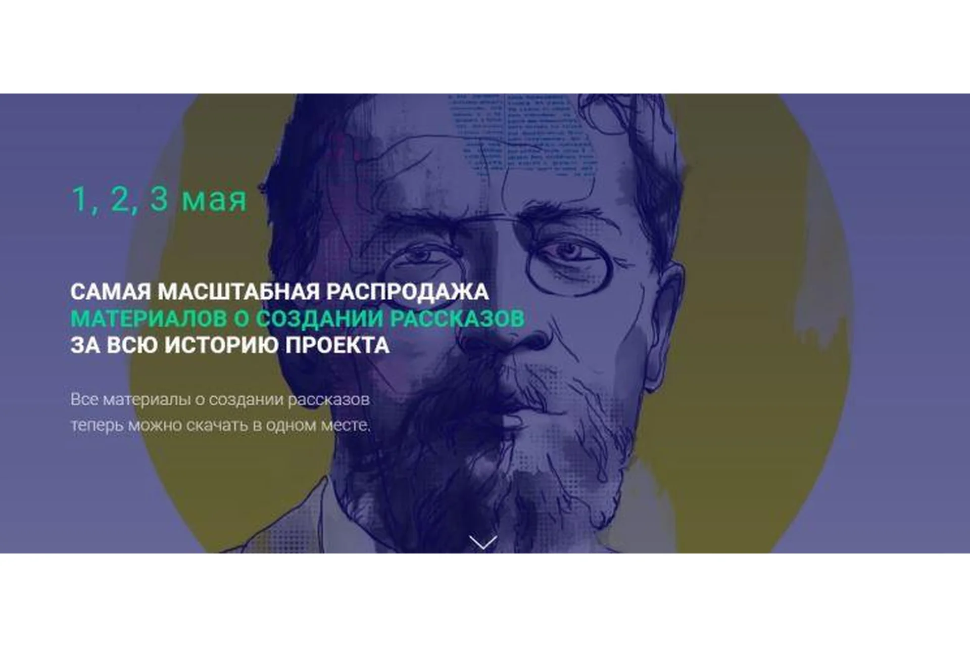 [Курсы писательского мастерства] Распродажа материалов о создании рассказов. Пакет Хочу всё, фото 1 из 1.