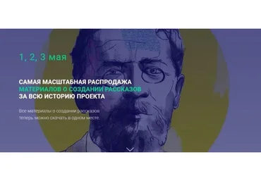 [Курсы писательского мастерства] Распродажа материалов о создании рассказов. Пакет Хочу всё