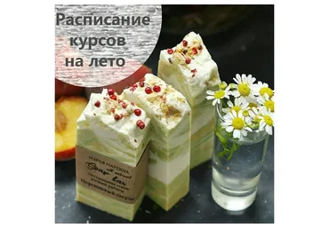 [Марья Маревна] Косметика своими руками (Юлия Русина)