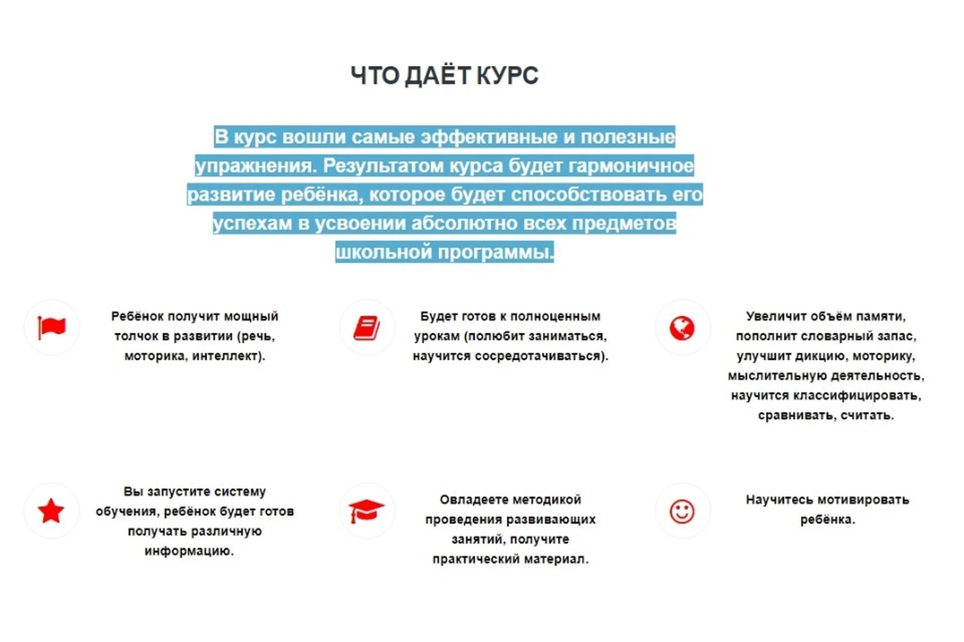 Речь, моторика, интеллект (Людмила Поленова), фото 1 из 1.