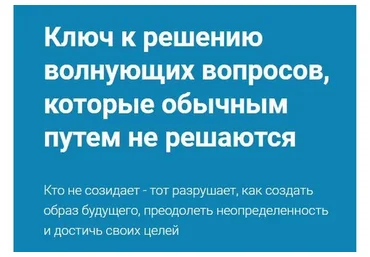 Ключ к решению волнующих вопросов, которые обычным путем не решаются (Хасай Алиев)