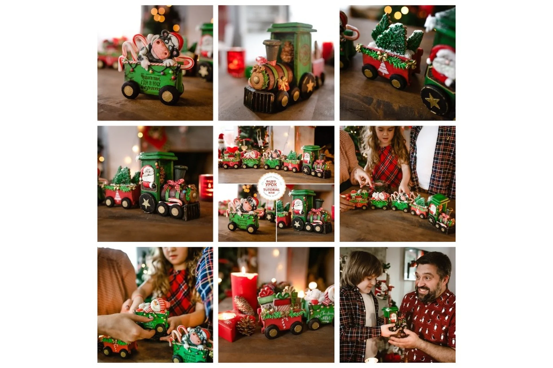 [sunday_cookers] Рождественский поезд (Анна и Константин Олейники), фото 1 из 1.
