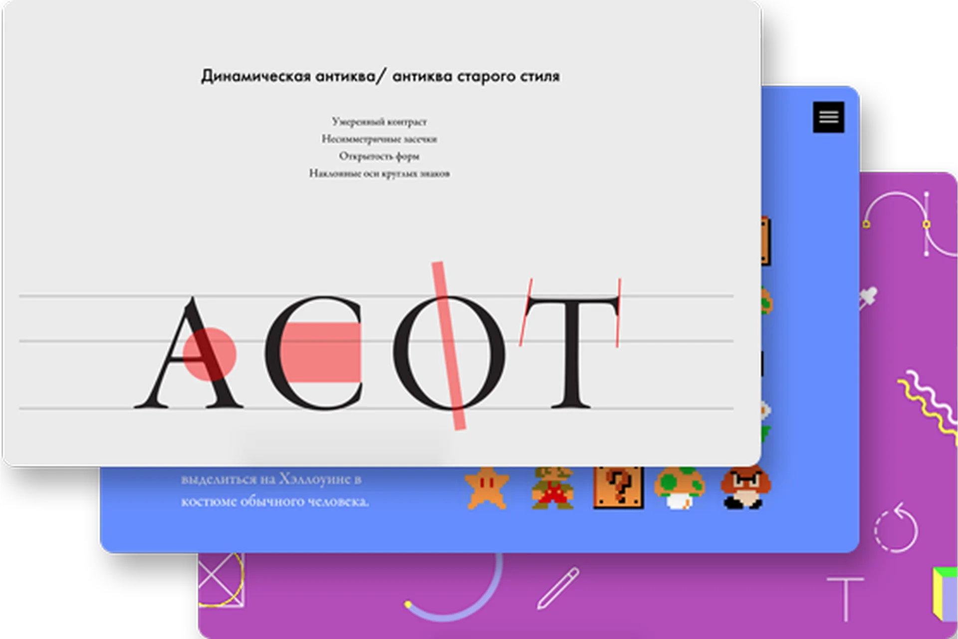 [Tilda Education] Дизайн в цифровой среде (Никита Обухов), фото 1 из 1.