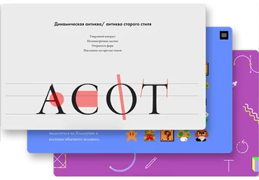 [Tilda Education] Дизайн в цифровой среде (Никита Обухов)