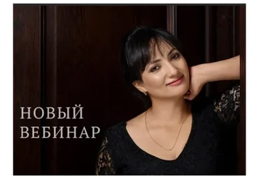 Возьми эмоции под контроль. Психологическое здоровье без медицинских препаратов (Айна Громова)