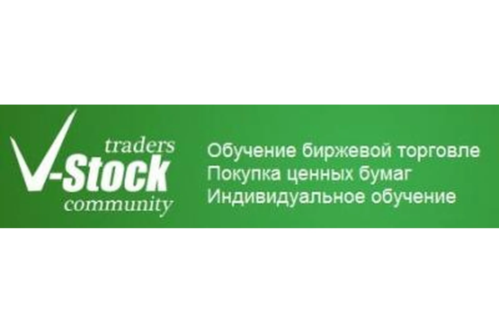 [Vstock] Опционные стратегии. 2014 (Вадим Федосенко), фото 1 из 1.