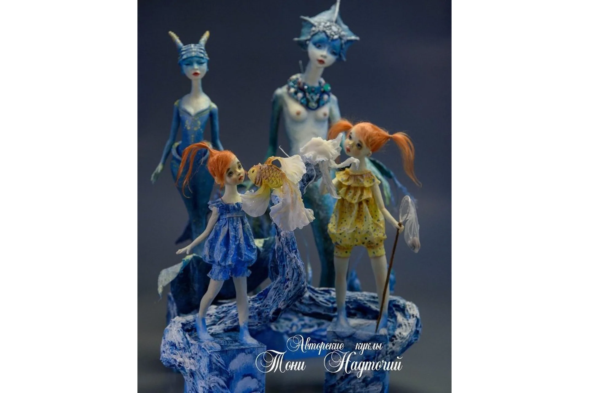 Авторские куклы «Море зовет» (Тони Надточий), фото 1 из 1.