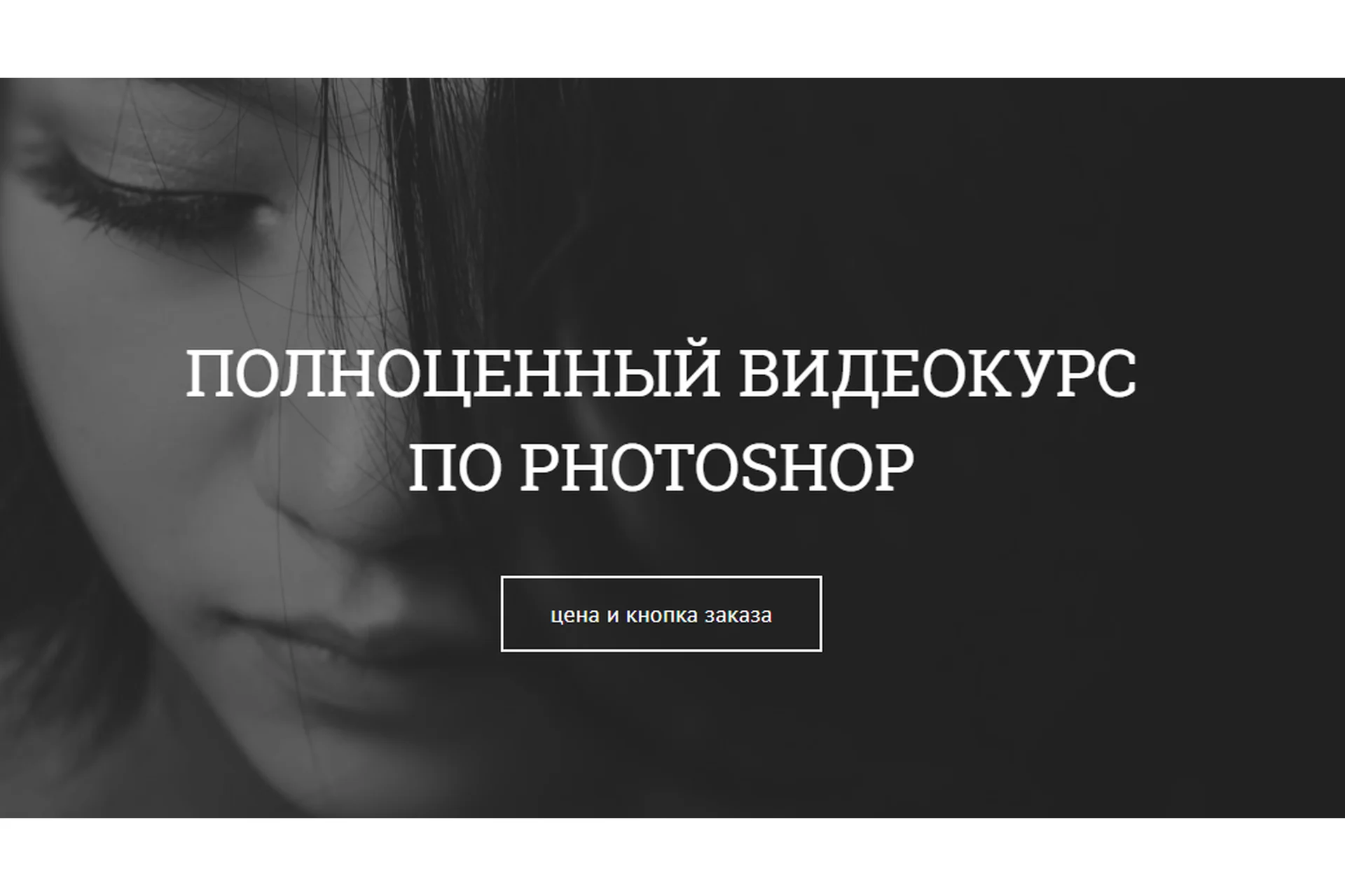 [creativetuts] Adobe Photoshop (Айдар Абилдин), фото 1 из 1.