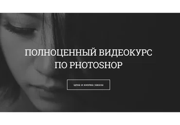 [creativetuts] Adobe Photoshop (Айдар Абилдин)