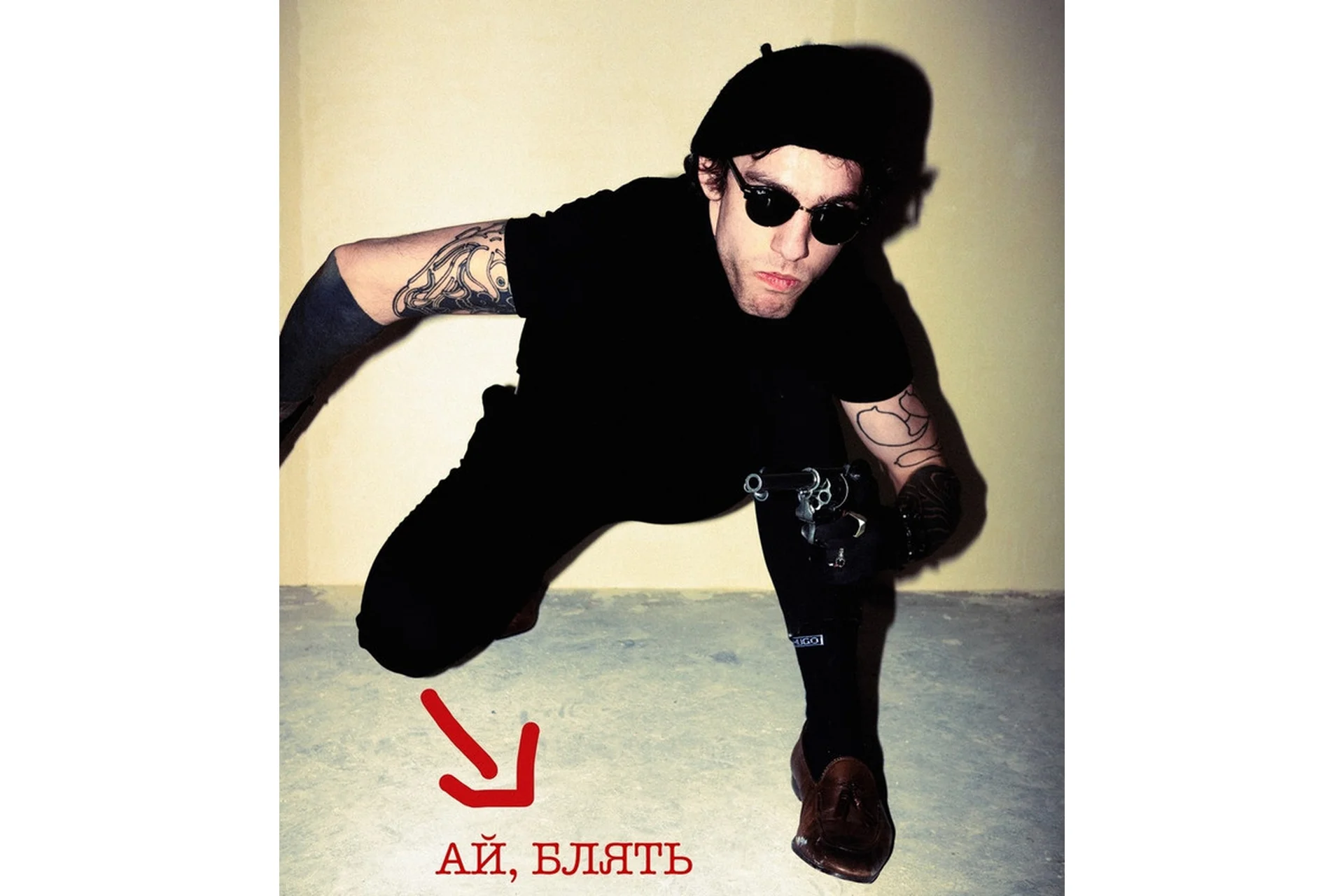 Мануал по суставам, связкам и костям (Эрнест Нейман), фото 1 из 1.