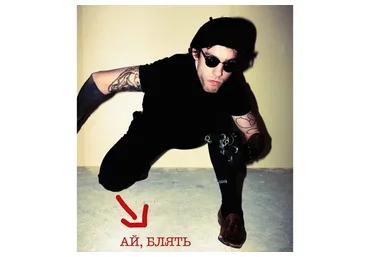 Мануал по суставам, связкам и костям (Эрнест Нейман)