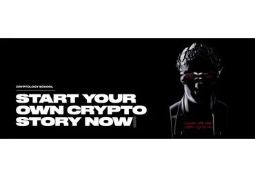 [Cryptology School]  Smart money Пакеты advanced + proficiency, 2022