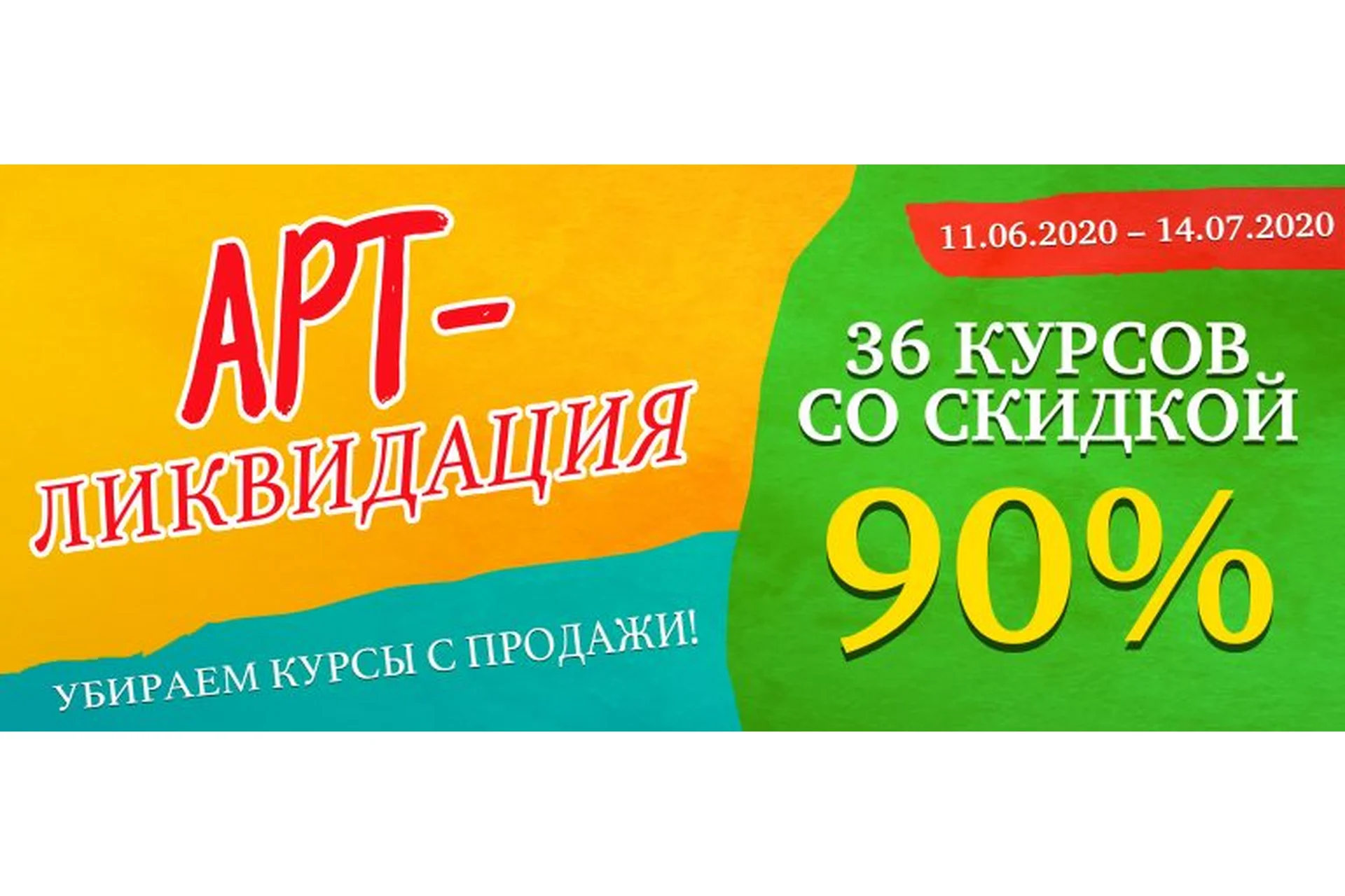 [Zartschool] Арт-ликвидация: 36 курсов по живописи маслом (Татьяна Зубова), фото 1 из 1.