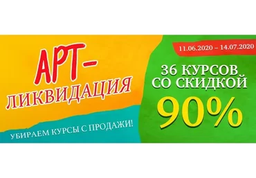 [Zartschool] Арт-ликвидация: 36 курсов по живописи маслом (Татьяна Зубова)