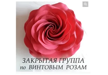 Комплект из 16 МК по винтовым розам ( Алина Шкабарина)