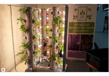 [Аэро-Флора] Аэропоника. Выращивание зелени дома. Комплект чертежей  (Алексей Балакин)