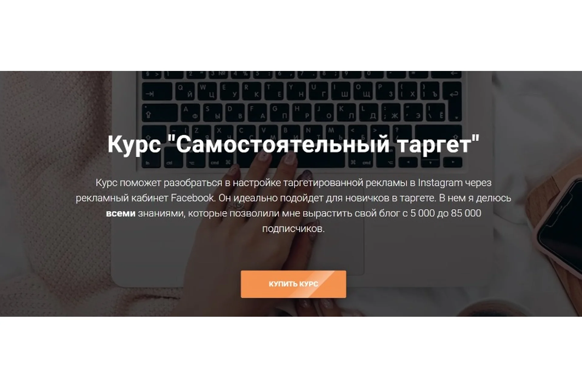 Самостоятельный таргет (Rafinadova), фото 1 из 1.