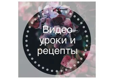 [homebakery42] Торт Наполеон. Тех.карта (Галина Макеева)