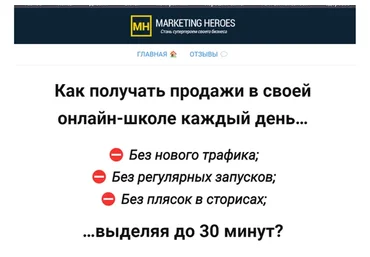 [Marketing Heroes] Герой рассылок (Денис Ковалев, Алекс Ренд)