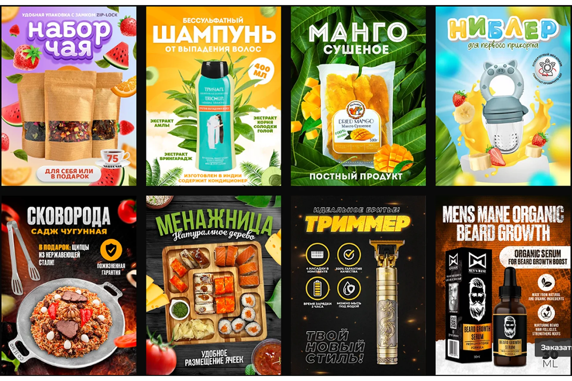 Создание инфографики. Продвижение услуг дизайна для Wildberries и Ozon (Александр Белов), фото 1 из 1.