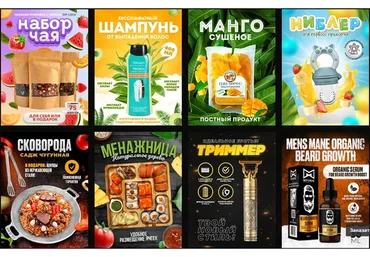 Создание инфографики. Продвижение услуг дизайна для Wildberries и Ozon (Александр Белов)