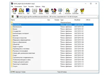 [parseronline] Полная база Яндекс карт. Апрель 2022