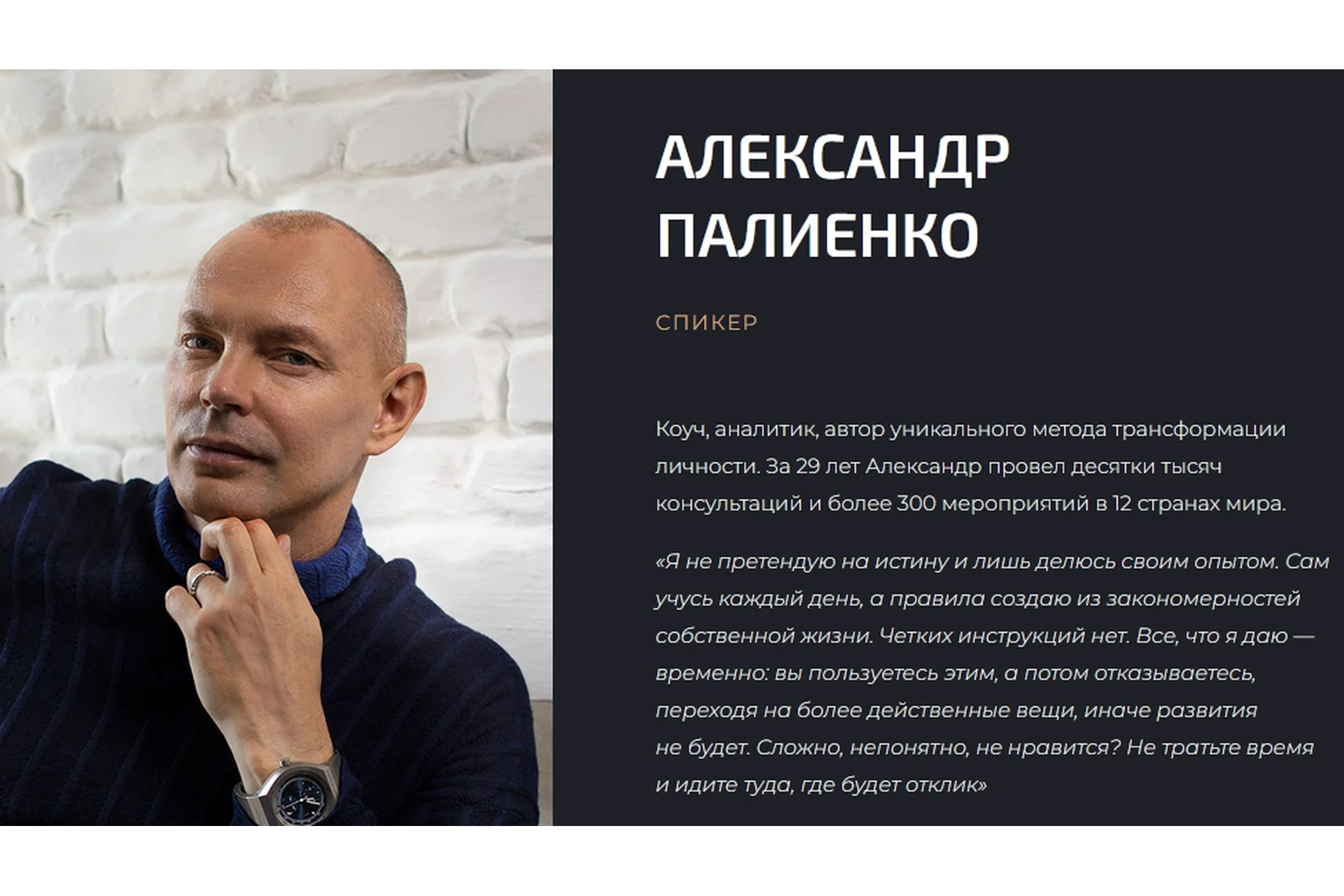 Женщины - использование силы в мирных целях. Любовь, бизнес, здоровье (Александр Палиенко), фото 1 из 1.