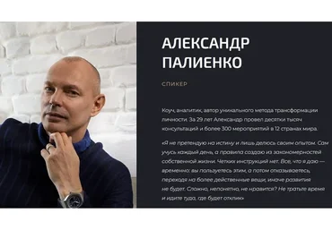 Женщины - использование силы в мирных целях. Любовь, бизнес, здоровье (Александр Палиенко)