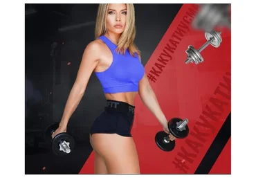 Идеальная попа 3.0. Для зала. Май 2018 (Екатерина Усманова)