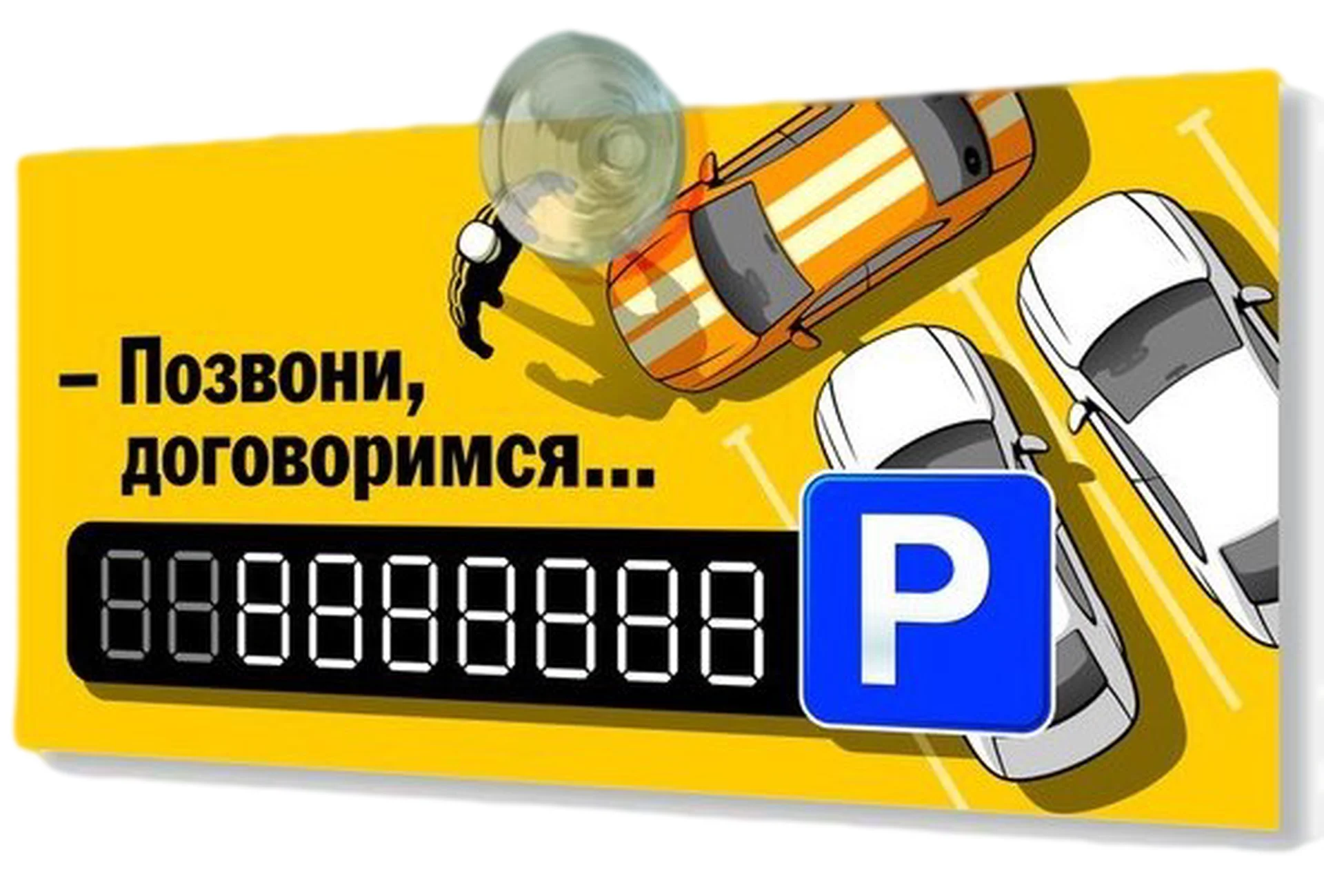 Как зарабатывать от 50 000 в месяц, решив проблему водителей? (Виктор Любимцев), фото 1 из 1.