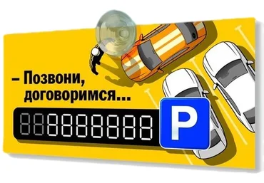 Как зарабатывать от 50 000 в месяц, решив проблему водителей? (Виктор Любимцев)