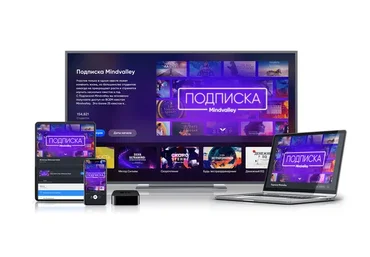 [Mindvalley] Все квесты Mindvalley по годовой подписке