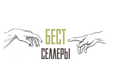 Бестселлеры по vegan десертам. Тариф «Без поддержки» (Мария Липская)