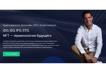 Мастер торговли или как убить в себе хомяка (Александр Кондрашов)