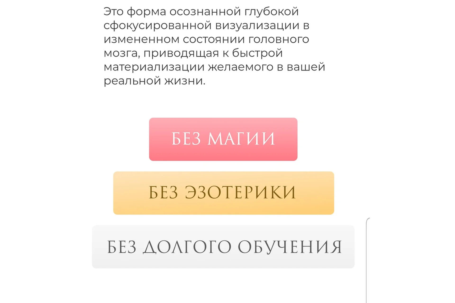 Moneyfest. Тариф Золото (Катрин Форс), фото 1 из 1.