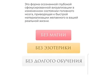 Moneyfest. Тариф Золото (Катрин Форс)