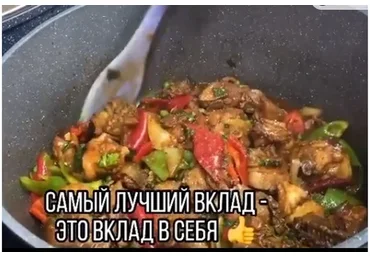 15 суперблюд (almatypovar)