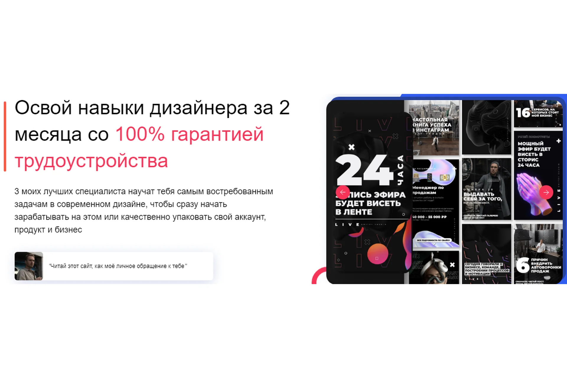 Академия «Digital-дизайна в Figma». Освой навыки дизайна. Тариф Сам себе дизайнер (Дмитрий Щукин), фото 1 из 1.