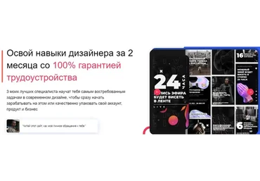 Академия «Digital-дизайна в Figma». Освой навыки дизайна. Тариф Сам себе дизайнер (Дмитрий Щукин)