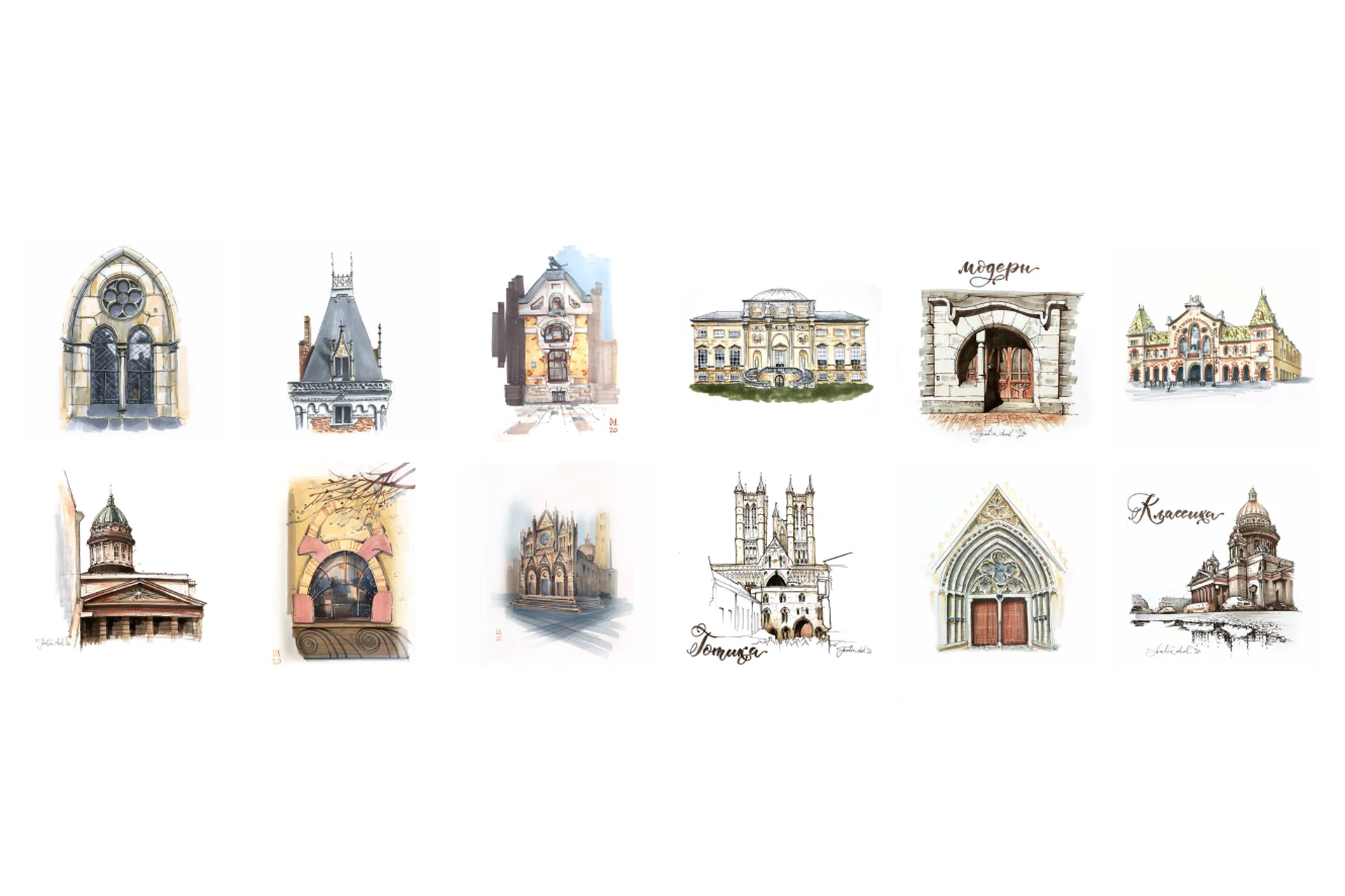 [sketchprosto] Архитектурные стили: «Готика, классицизм, модерн». Тариф без проверки (Алина Миллер), фото 1 из 1.