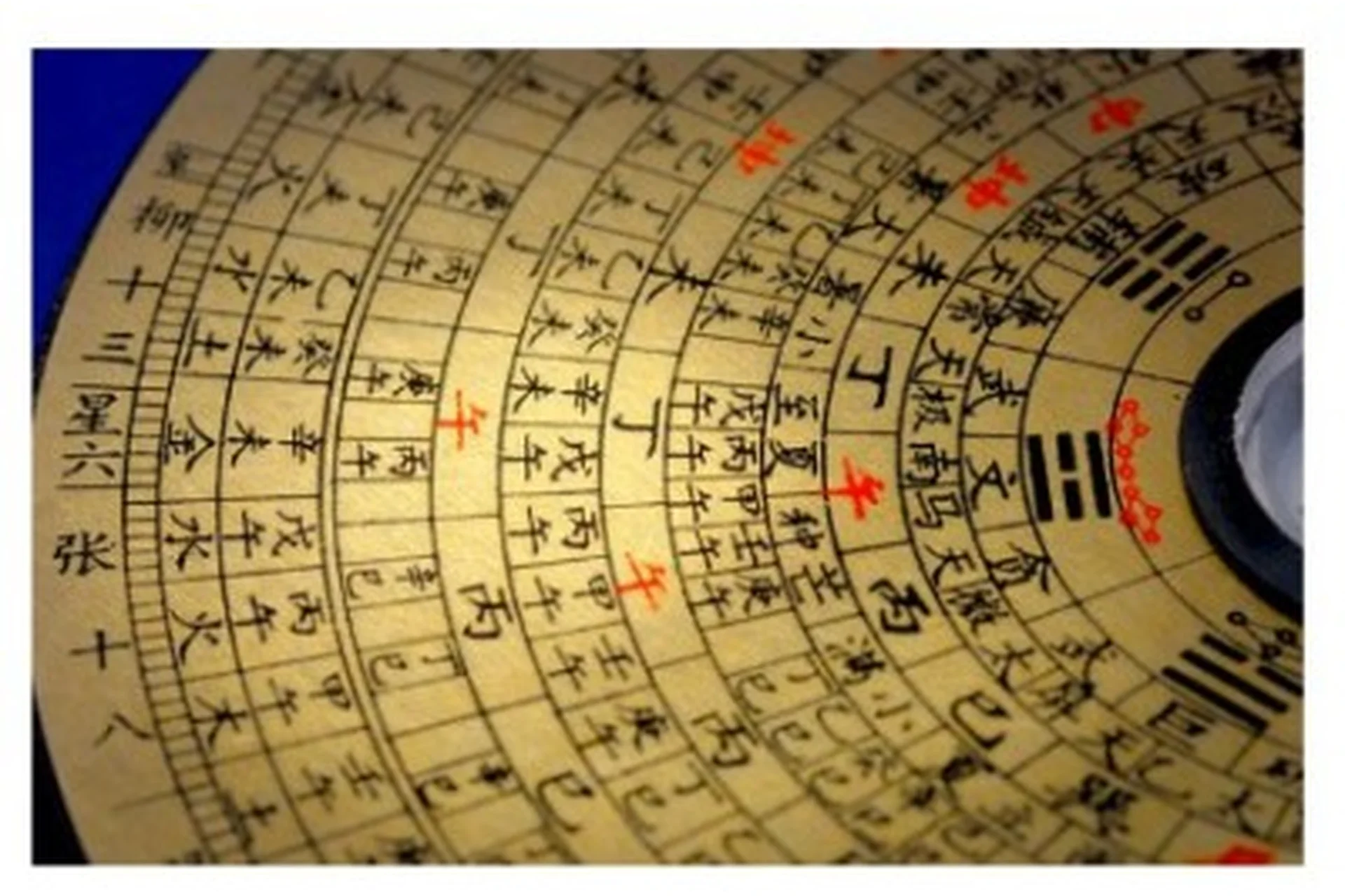 Фан Фу Инь - секреты Мастера Шена (Владимир Захаров), фото 1 из 1.