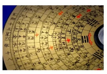 Фан Фу Инь - секреты Мастера Шена (Владимир Захаров)