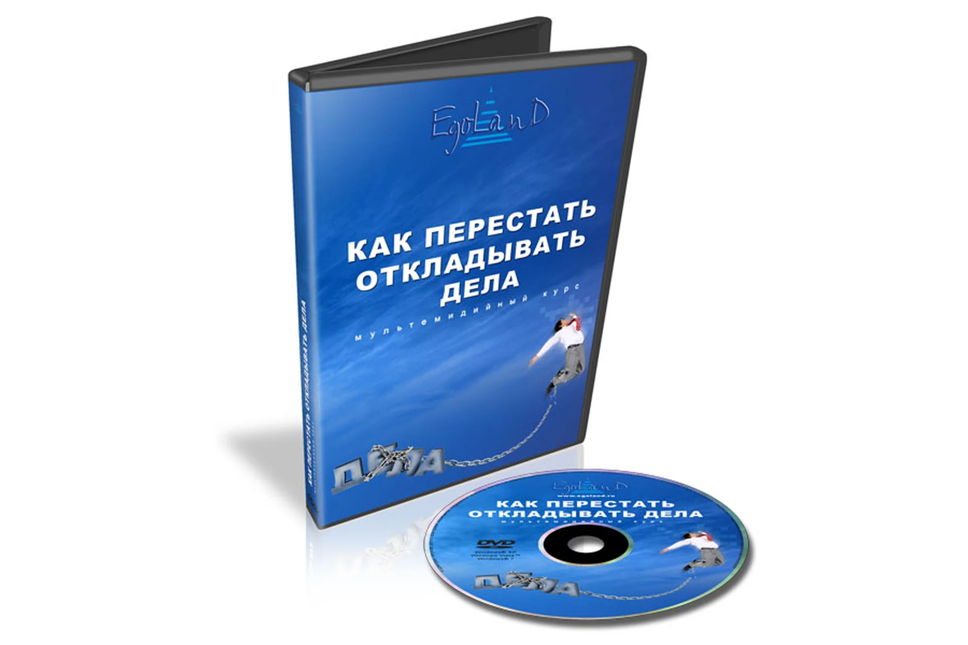 Как перестать откладывать дела (Дмитрий Петухов), фото 1 из 1.