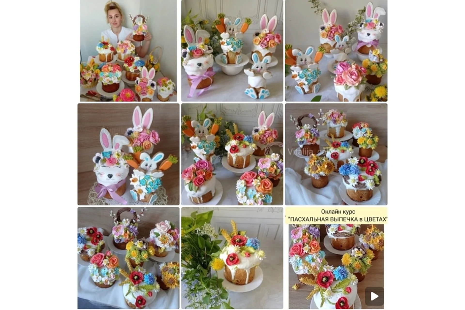 Пасхальная выпечка в цветах (Виталия Сейдаметова), фото 1 из 1.