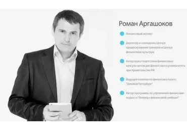 Удвоение доходов по СПИН-продажам. Пакет Практик (Роман Аргашоков)