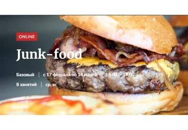 [Novikov_School] Junk-food (Владислав Гришин, Александр Цуканов)