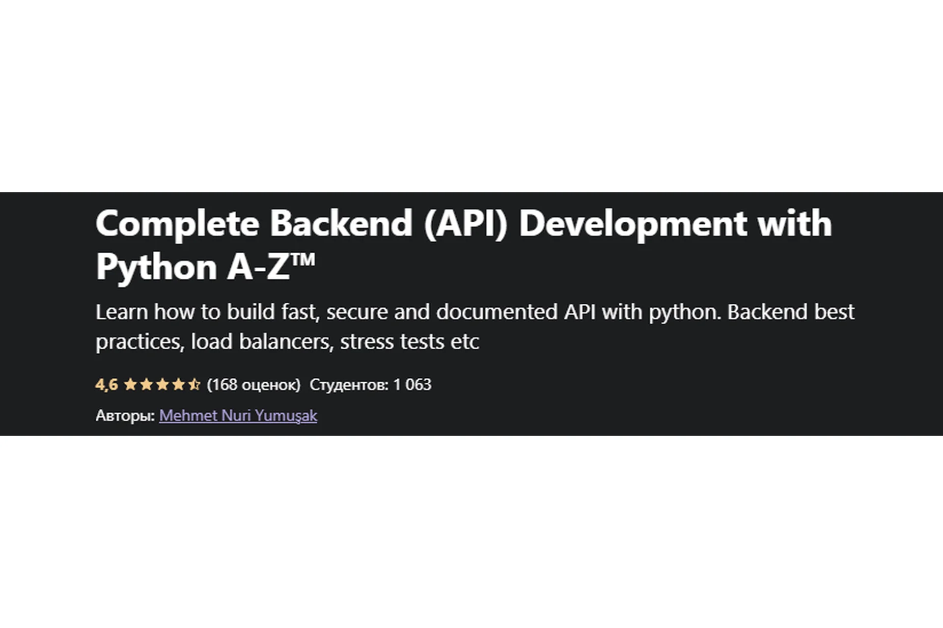 [Udemy] Complete Backend (API) Development with Python A-Z™ ENG (Mehmet Nuri Yumuşak), фото 1 из 1.