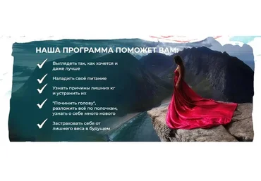 Трансформация 2 (Мария Волкова)