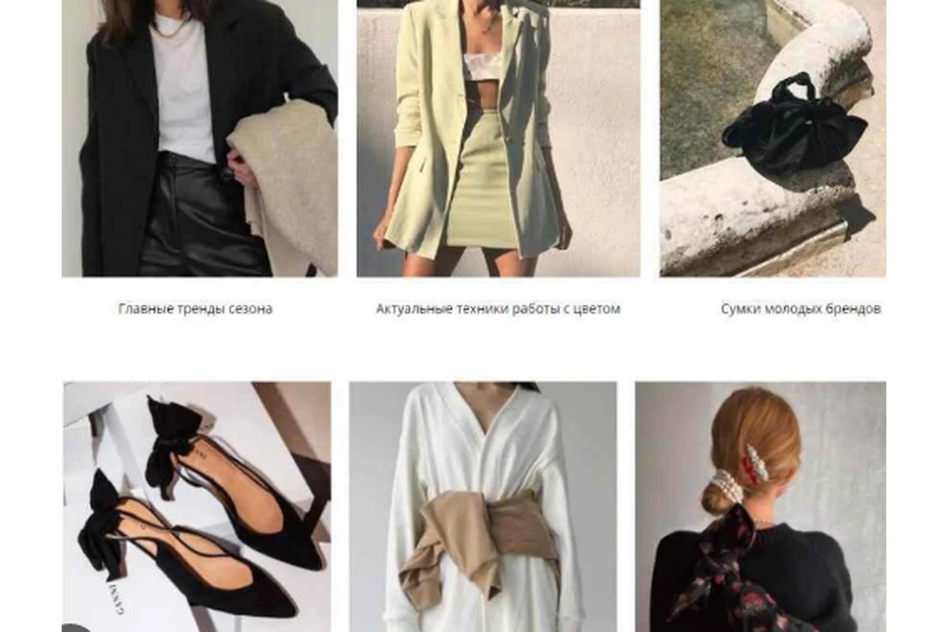 Весенний гардероб: база и тренды  (Юля Катькало), фото 1 из 1.